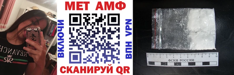 mega как войти  Красный Кут  АМФ Premium  купить наркотики цена 