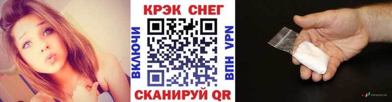 купить закладку кракен ссылки КОКАИН 98% Красный Кут