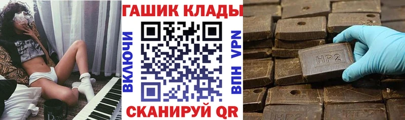 ГАШ хэш Красный Кут
