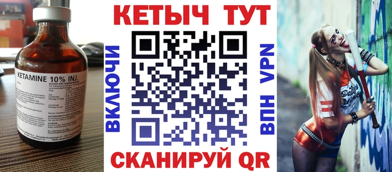 КЕТАМИН ketamine  наркотики  Красный Кут 