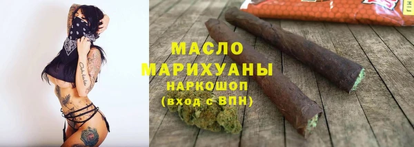 мефедрон Армянск