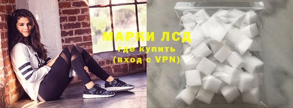 кокаин колумбия Арсеньев