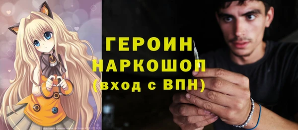 мефедрон Армянск