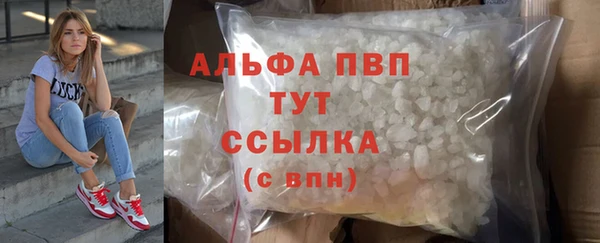 мефедрон Армянск