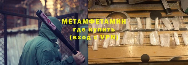 мефедрон Армянск