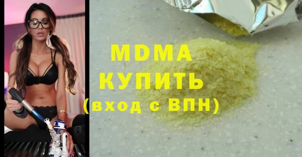 спиды Алексин