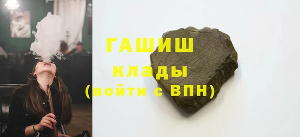мефедрон Армянск