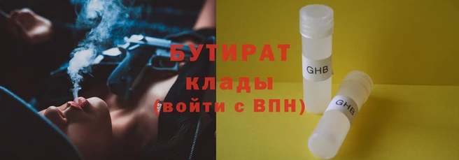 бошки Аркадак