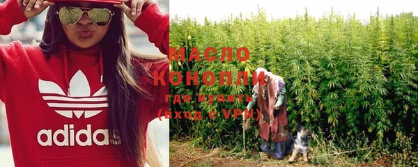 мефедрон Армянск