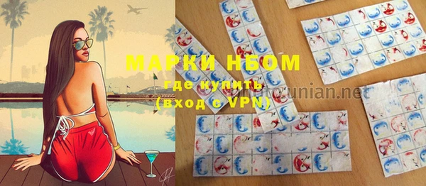 кокаин колумбия Арсеньев