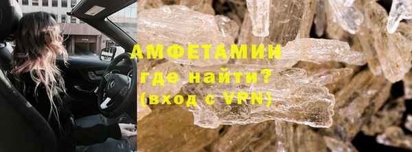 мефедрон Армянск