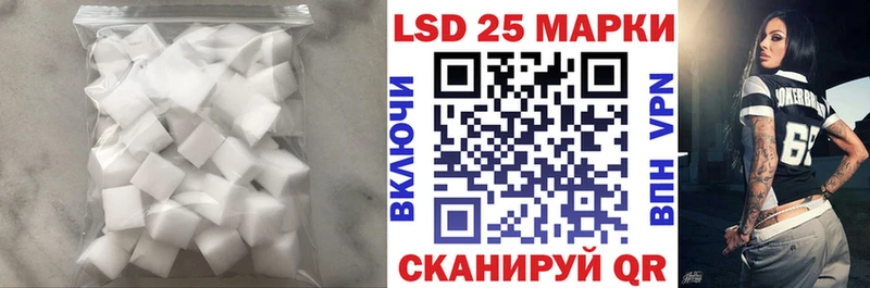 LSD-25 экстази кислота  Красный Кут 