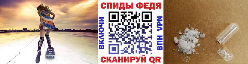 Первитин витя  как найти закладки  Красный Кут 
