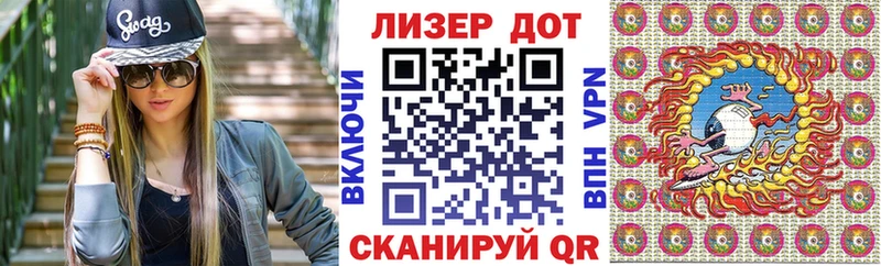 Наркотические марки 1,5мг  Красный Кут 