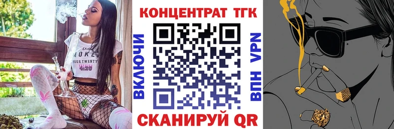 цены наркотик  Красный Кут  Дистиллят ТГК Wax 